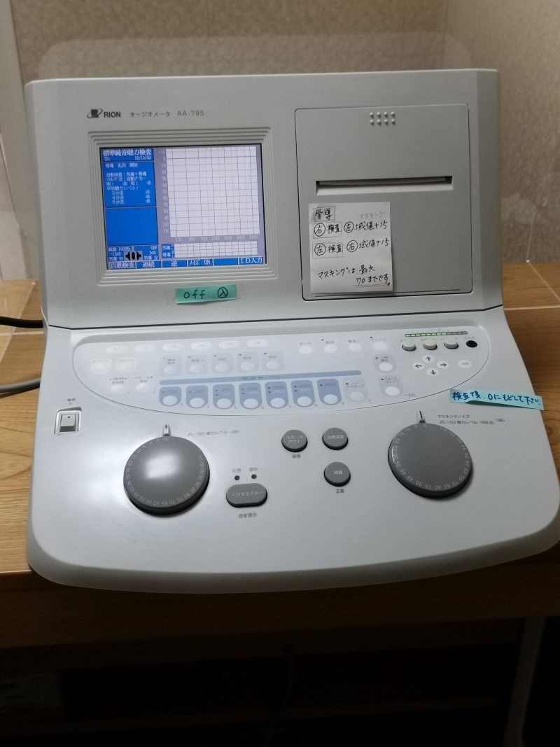 聴力の検査機器